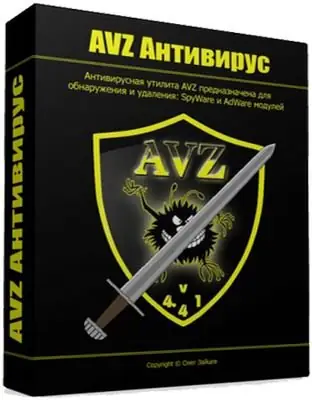 Иконка Антивирусная утилита AVZ 5.62 (Неофициальная) [Ru En]