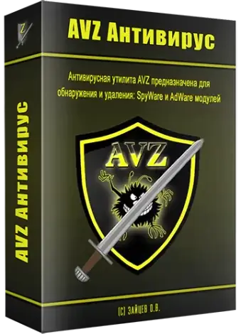 Иконка Антивирусная утилита AVZ 5.93 (20.04.2024) (Неофициальная) [Ru En]