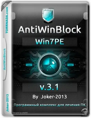 Иконка AntiWinBlock 3.1 FINAL Win7PE (Native) (2017) Русский