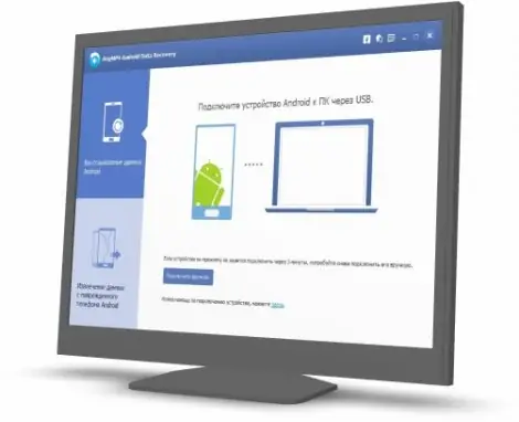 Иконка AnyMP4 Android Data Recovery 2.0.28 (2020) PC RePack & Portable by TryRooM