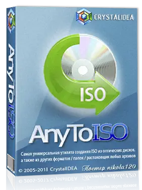 Иконка AnyToISO Pro 3.9.2 Build 620 (2018) РС RePack & Portable by TryRooM