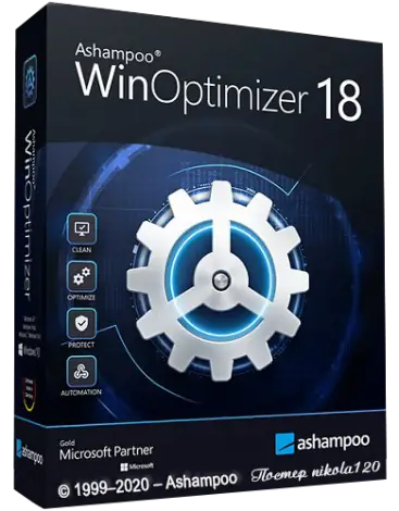 Иконка Ashampoo WinOptimizer 18.00.10 (2020) РС RePack & Portable by Dodakaedr