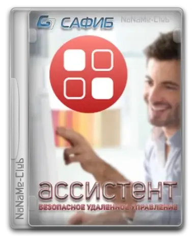 Иконка Ассистент (мой ассистент) 5.3 [Ru En]