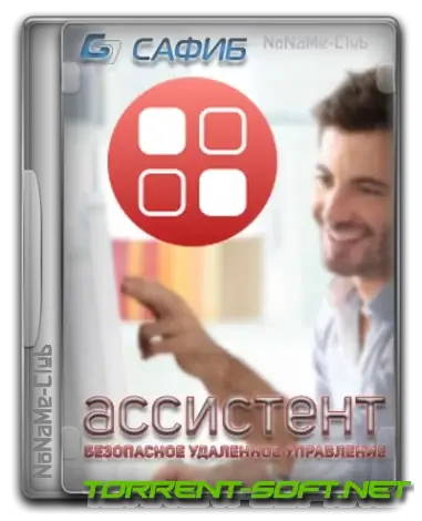 Иконка Ассистент (мой ассистент) 5.5.2310.602 [Ru En]