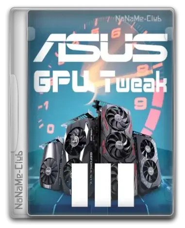 Иконка ASUS GPU Tweak III 1.7.2.3 [Multi]