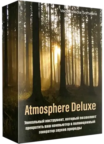 Иконка Atmosphere Deluxe 7.1 [En]