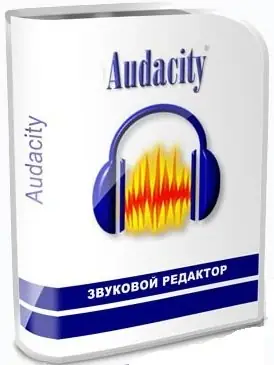 Иконка Audacity 2.4.0 (2020) PC + Portable