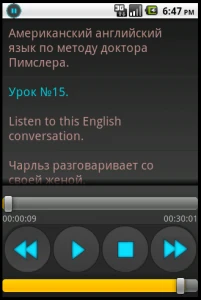 Иконка AudioBookBox
