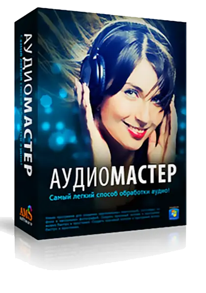 Иконка АудиоМАСТЕР 3.15 Final (2019) PC RePack & Portable by elchupacabra
