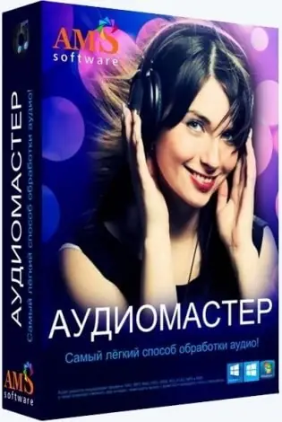 Иконка АудиоМАСТЕР 3.35 RePack (& Portable) by TryRooM [Ru]