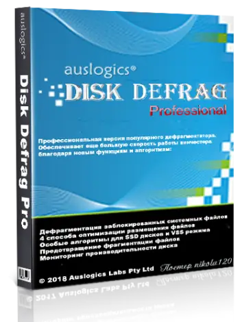 Иконка Auslogics Disk Defrag Pro 4.9.6.0 (2018) РС RePack by tolyan76