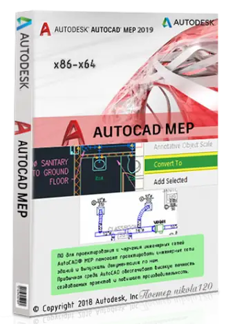 Иконка Autodesk AutoCAD MEP 2019.0.1 [x86-x64] (2018) PC by m0nkrus