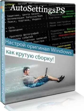 Иконка AutoSettingsPS 0.5.9fix 12.07.2024 [Ru En]