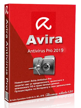 Иконка Avira Antivirus Pro 2019 15.0.43.24 (2019) РС RePack by EnVyMe