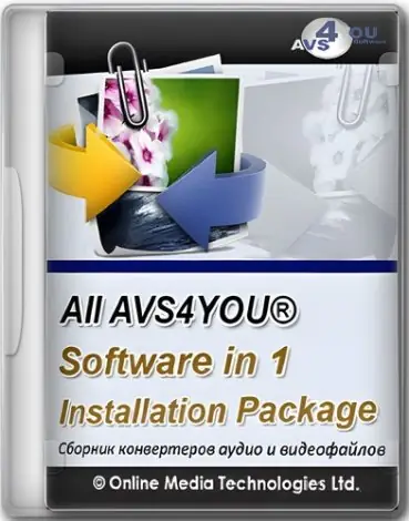 Иконка AVS Video Software 13.10.7.37 RePack (& Portable) by elchupacabra [Ru En]
