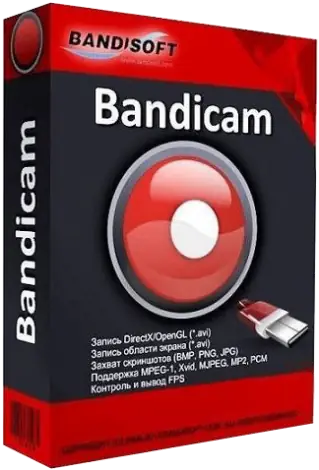 Иконка Bandicam 4.5.6.1647 (2020) РС RePack by Geo