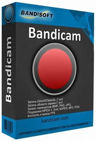 Иконка Bandicam 5.3.1.1880 RePack (& portable) by KpoJIuK [Multi Ru]