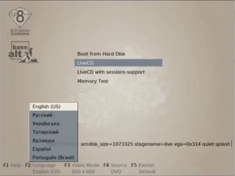 Иконка BaseALT Linux Starterkits P8 20180912 LiveDVD5 (2018) PC