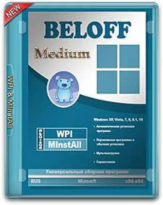 Иконка BELOFF 2018.8 Medium (2018) PC