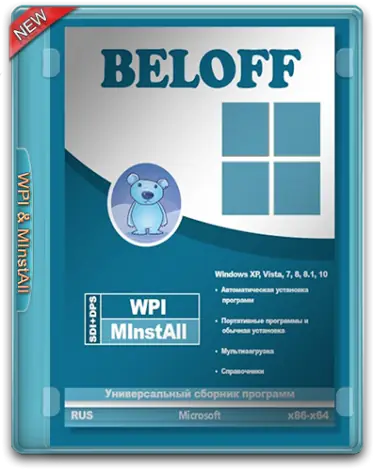 Иконка BELOFF 2018.8.1 (2018) РC ISO