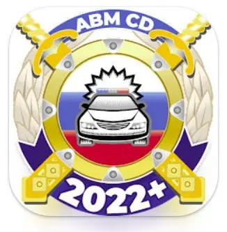 Иконка Билеты ПДД 2022 и экзамен ПДД v9.05 (2022) Android