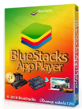 Иконка BlueStacks App Player 4.32.57.2556 (2018) РС