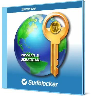 Иконка Blumentals Surfblocker 5.11 [2018, MULTILANG +RUS]