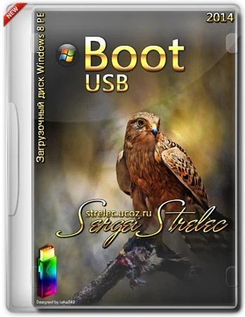 Иконка Boot CD USB