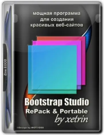 Иконка Bootstrap Studio 5.5.3 RePack (& Portable) by xetrin [En]