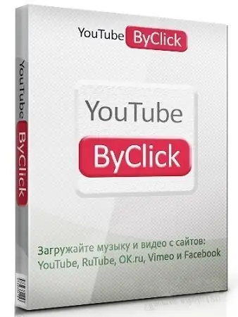 Иконка By Click Downloader Premium 2.3.2 (2021) PC RePack & Portable by elchupacabra