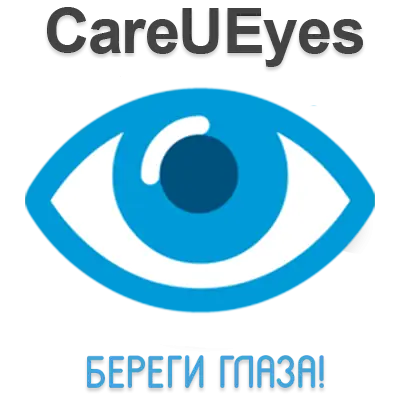 Иконка CareUEyes 2.1.11.0 Pro RePack (& Portable) by elchupacabra [Multi Ru]