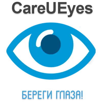Иконка CareUEyes 2.2.2.1 Pro RePack (& Portable) by elchupacabra [Multi Ru]