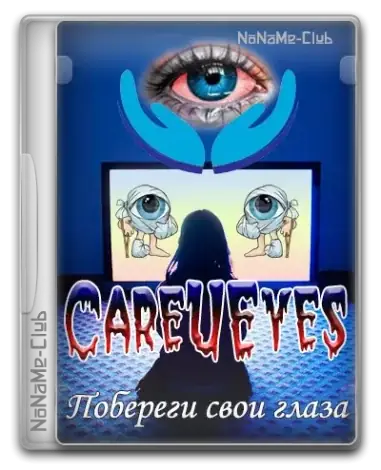 Иконка CareUEyes 2.4.0.0 Pro Portable by FC Portables [Multi]
