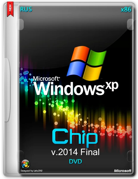 Иконка Chip XP Final DVD