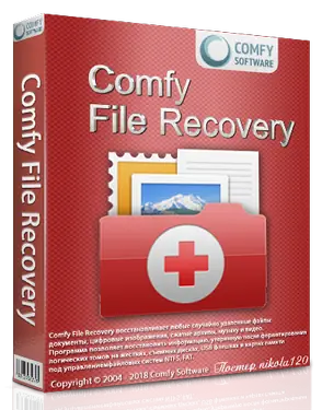 Иконка Comfy File Recovery 4.1 RePack (& Portable) by ZVSRus