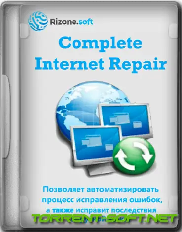 Иконка Complete Internet Repair 9.1.3.6335 + Portable [Multi Ru]