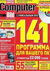 Иконка Computer Bild