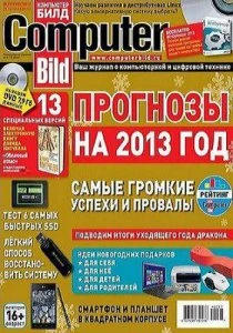 Иконка Computer Bild