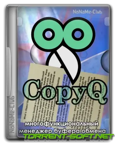 Иконка CopyQ 7.0.0 + Portable [Multi Ru]