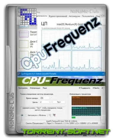 Иконка CpuFrequenz 4.24 + Portable [Multi Ru]