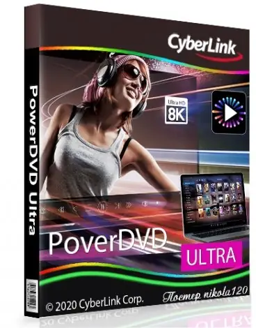 Иконка CyberLink PowerDVD Ultra 2020 v20.0.1519.62 (2020) PC repack by Anonymous