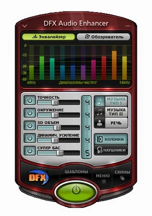 Иконка DFX Audio Enhancer