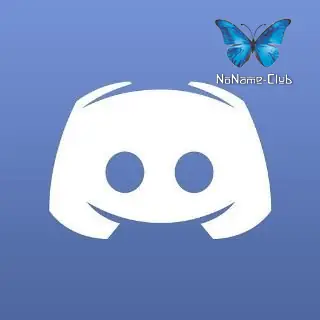 Иконка Discord 0.0.309 b73806 Stable [Multi Ru]