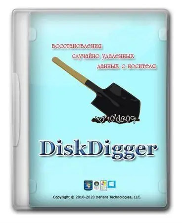 Иконка DiskDigger 2.0.1.3907 RePack (& Portable) by elchupacabra [Multi Ru]