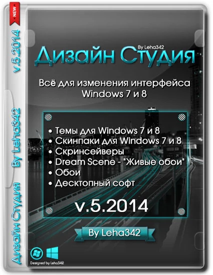 Иконка Дизайн Студия