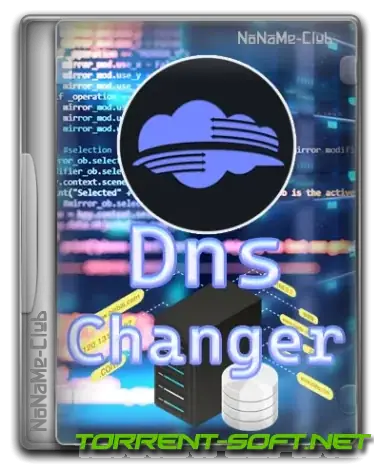 Иконка DNS Changer 2.1.7 [En]
