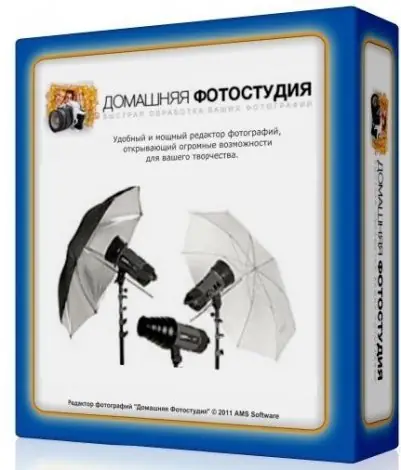 Иконка Домашняя Фотостудия 12.5 (2018) PC + RePack & Portable by elchupacabra