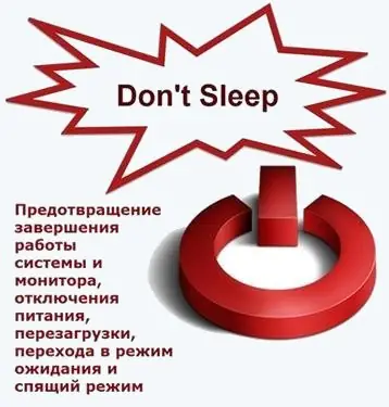 Иконка Don't Sleep 8.91 + Portable [Multi Ru]