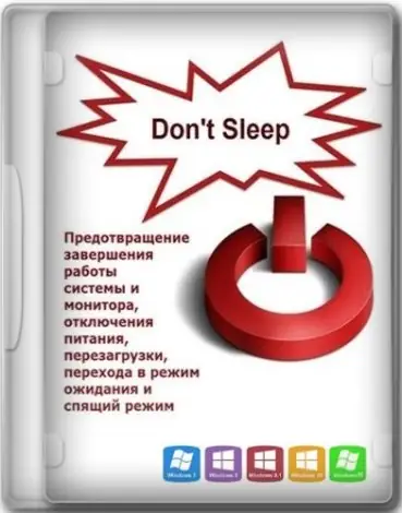 Иконка Don't Sleep 9.21 + Portable [Multi Ru]