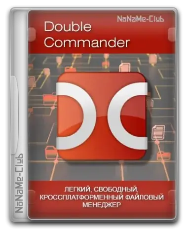 Иконка Double Commander 1.1.21 gamma + Portable [Multi Ru]